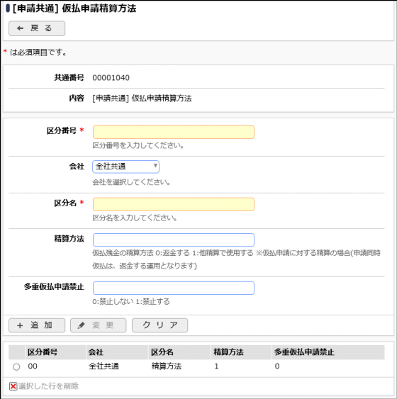 image2 frame