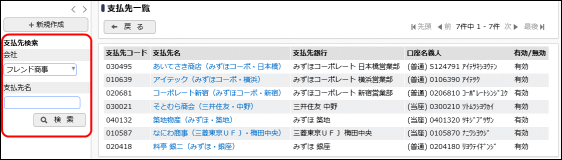 image21 frame