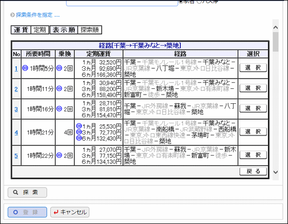 image32 frame