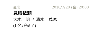 image200 frame