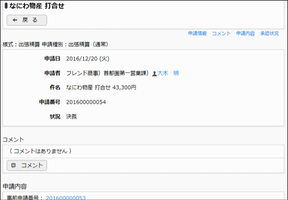 image159 frame 2
