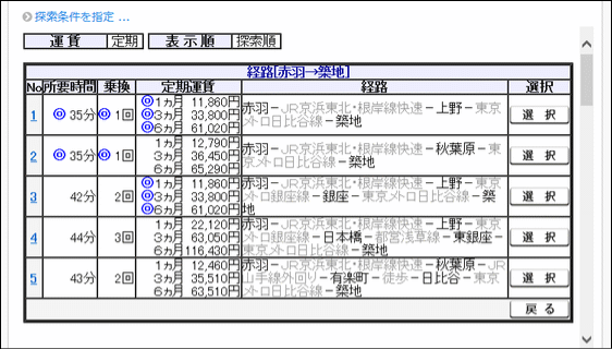 image179 frame 2