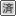 image205