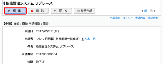 image12 frame