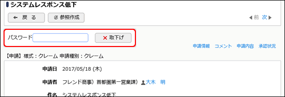 image22 frame