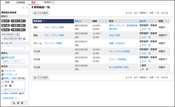 image37 frame
